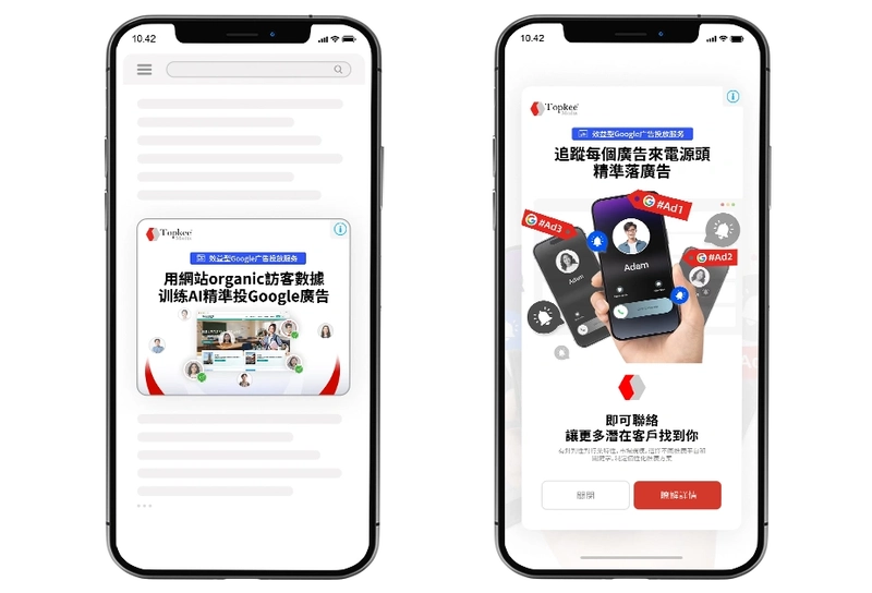 google display ads