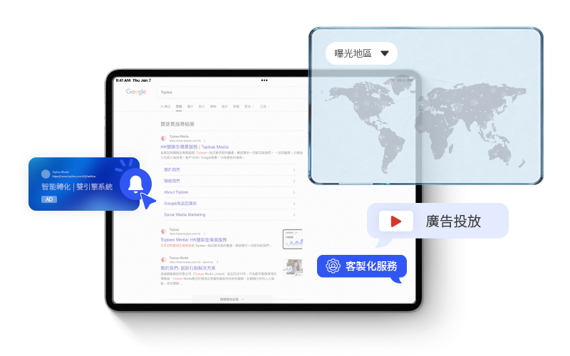google ads