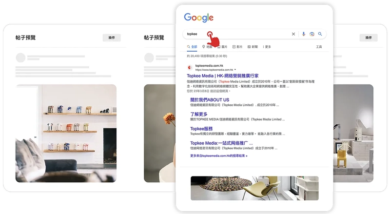 Advertising